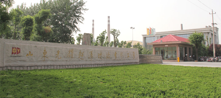 Our factory successfully passed the identification of High-tech Enterprises 2021